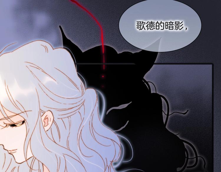 第45话 新晋死神55