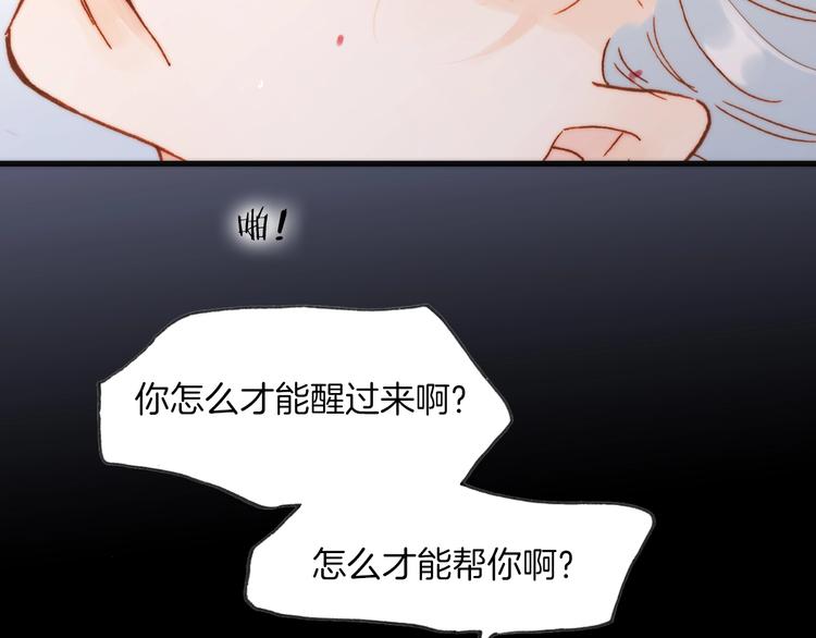 第12话 血色的脸庞63