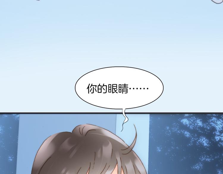 第3话 繁星注视下的蜕变9