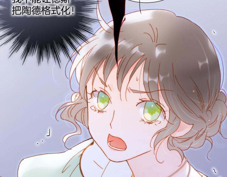 第40话 初吻30