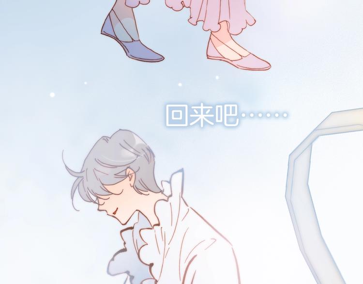 第二季 第2话 少女的梦16