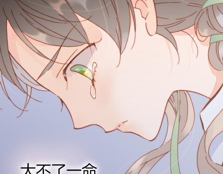 第13话 对峙10