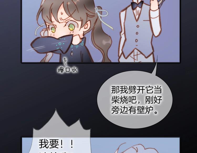 第二季 第1话 死神的礼物95