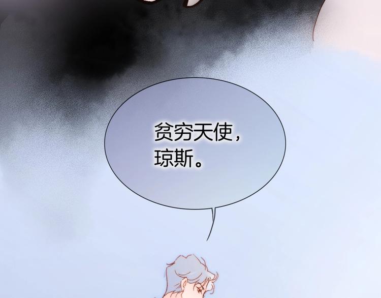 第26话 意外的重逢79