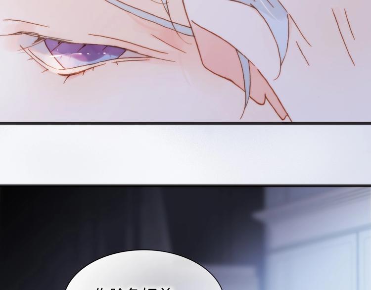 第二季 第4话 死神倒下了？！81