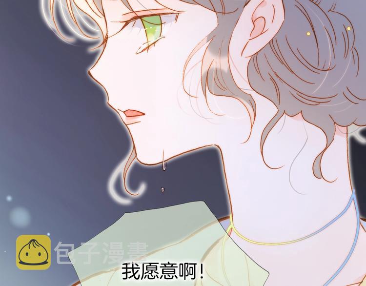 第39话 怎么办？！55