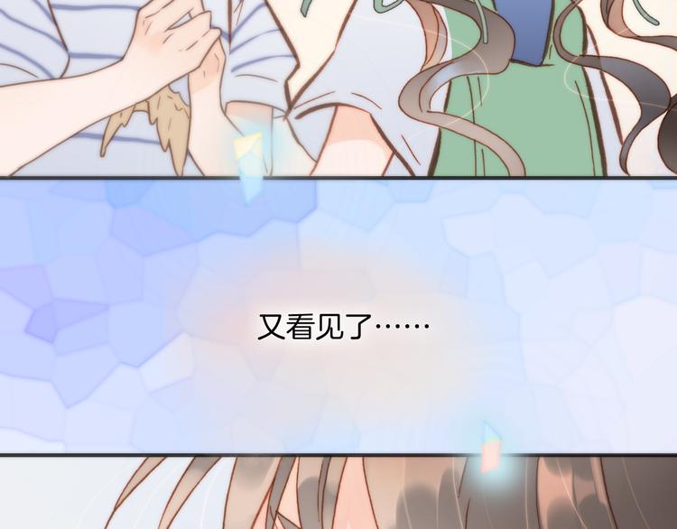 第10话 再一次的碎片世界94