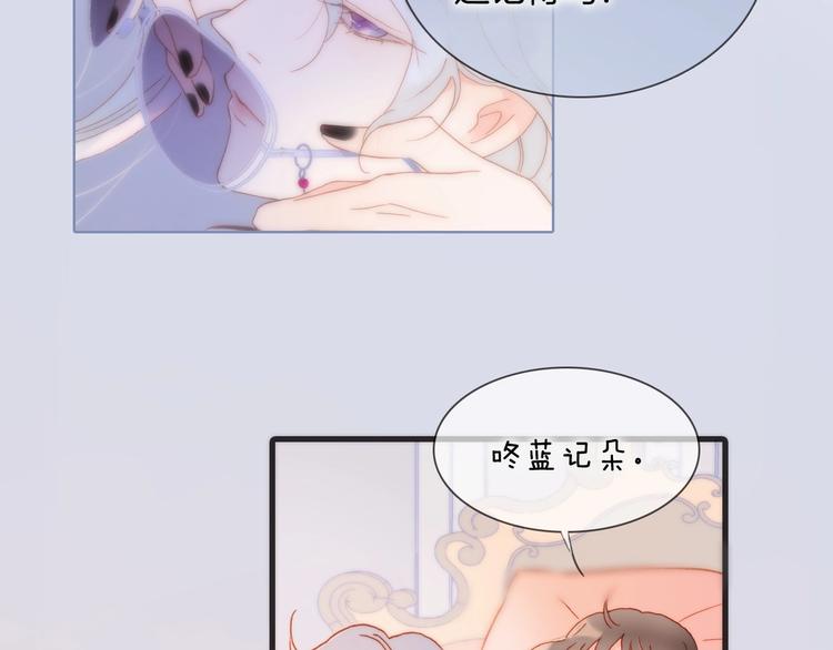 第14话 当少女苏醒125