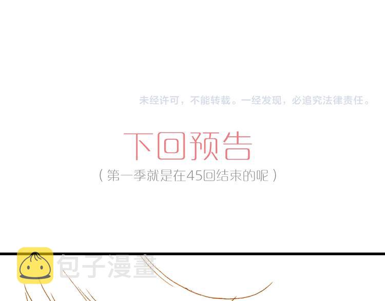 第44话 新的死神？157