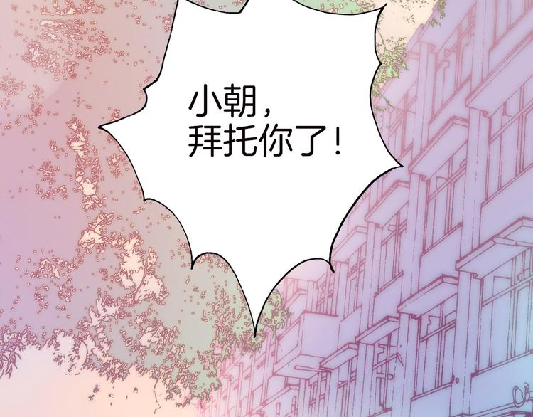 第1话 悦耳之琴与黑暗之影15