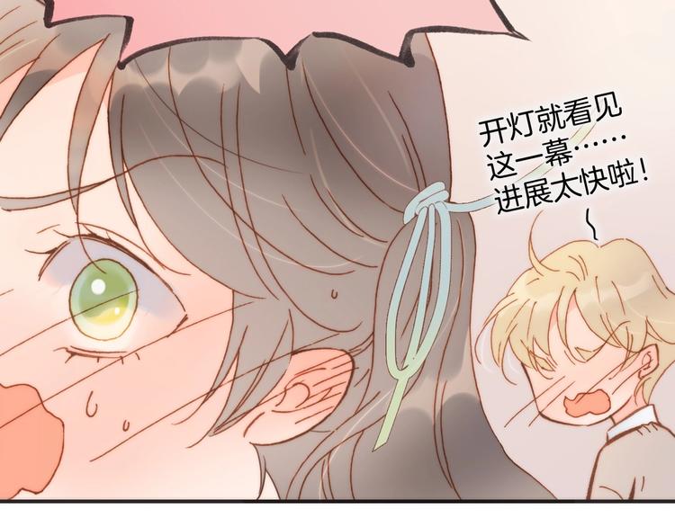 第二季 第4话 死神倒下了？！86