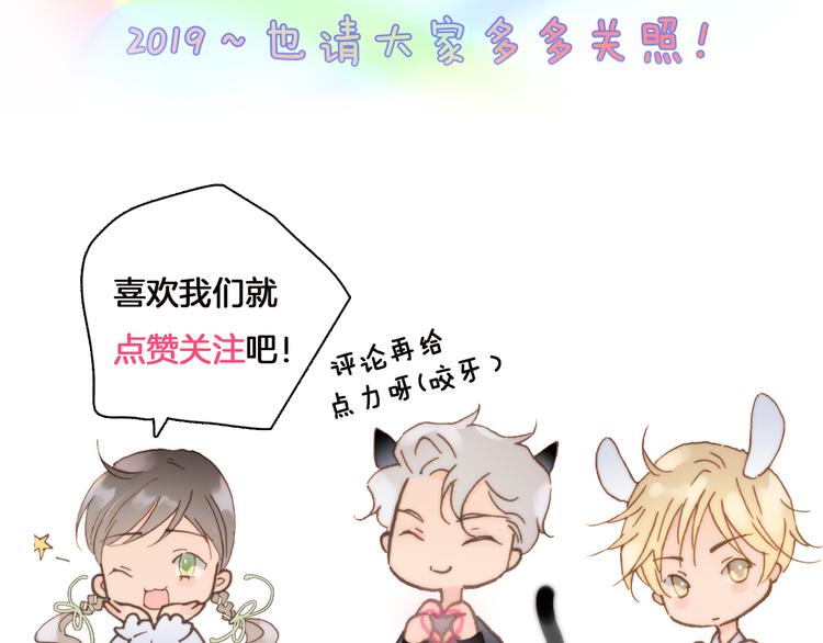 第25话 渴求死亡的少女101