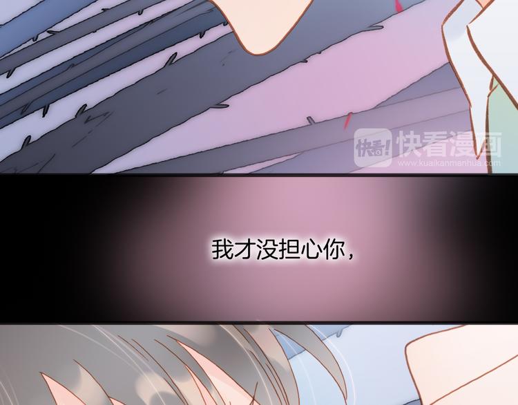 第9话 无法逃离之笼66