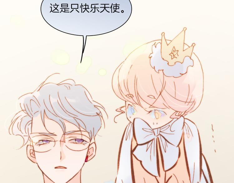 第36话 只为一人而绽放的花65