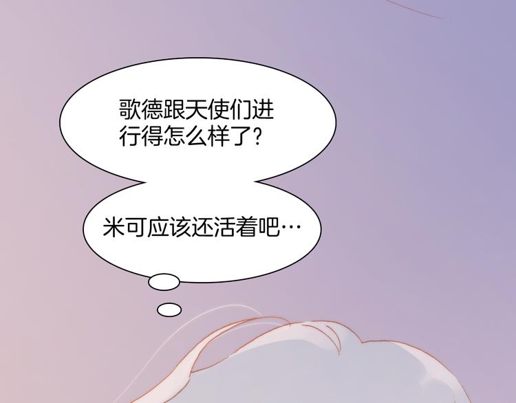第34话 照亮迷途的光明71
