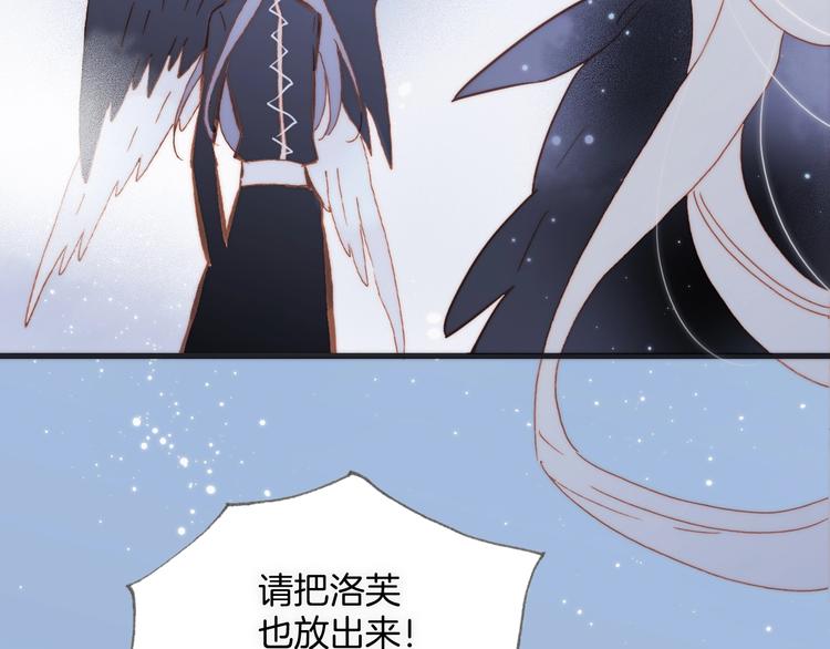 番外 爱与死11