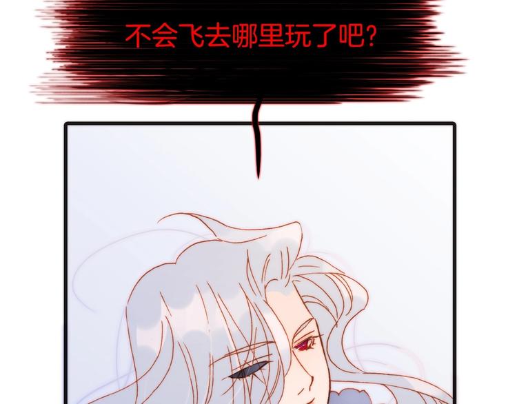 第15话 你是我的力量52