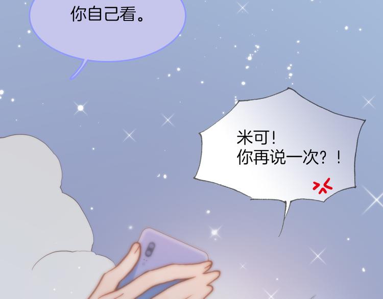 第15话 死神的真相62