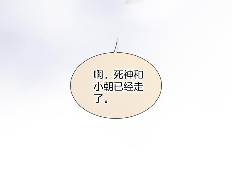 番外 安心小岛8