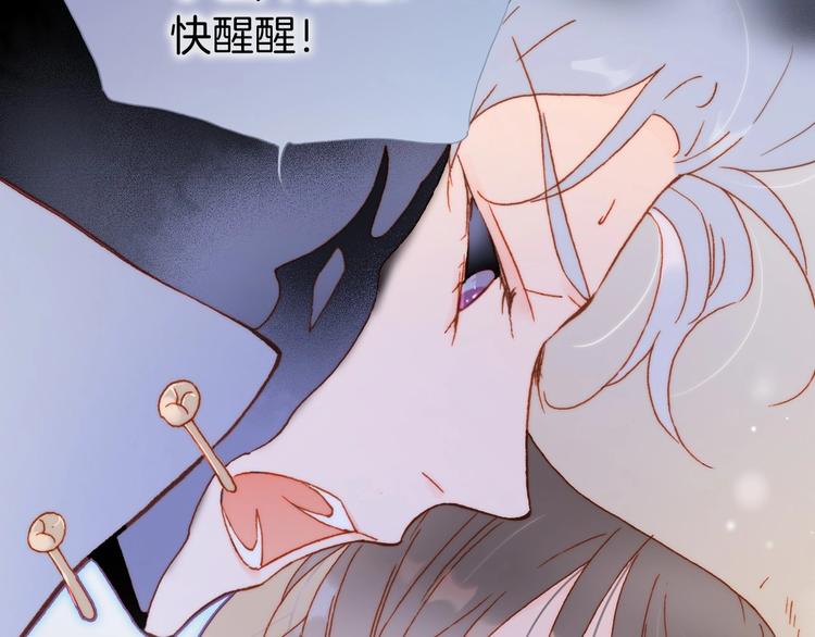 第18话 我不是他！4