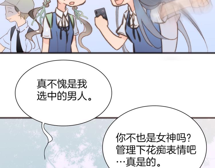 第5话 课室的漆黑与洁白40