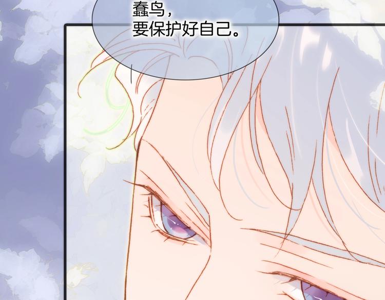第31话 婚礼18