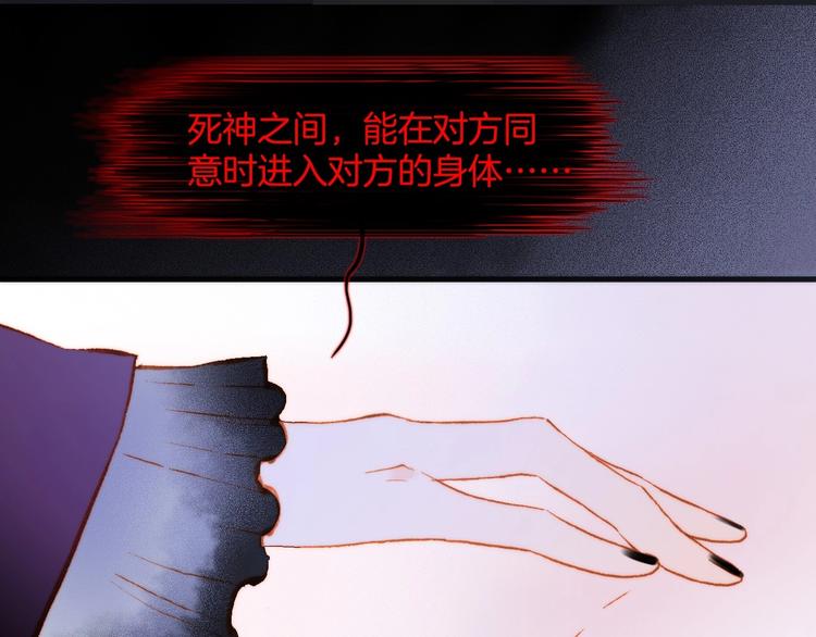第40话 初吻39