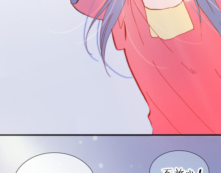番外 成长期67