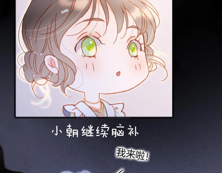 第37话 在你身体里……44