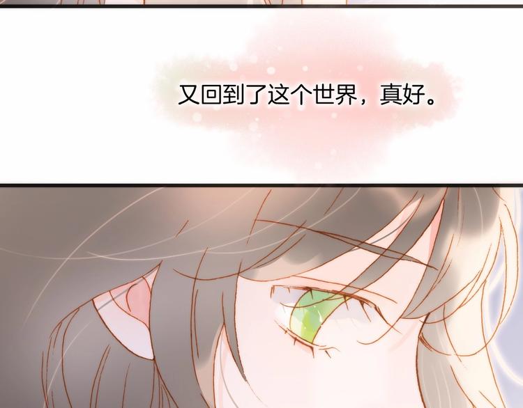 第45话 新晋死神16