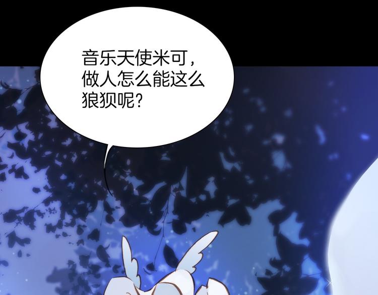 第3话 繁星注视下的蜕变130