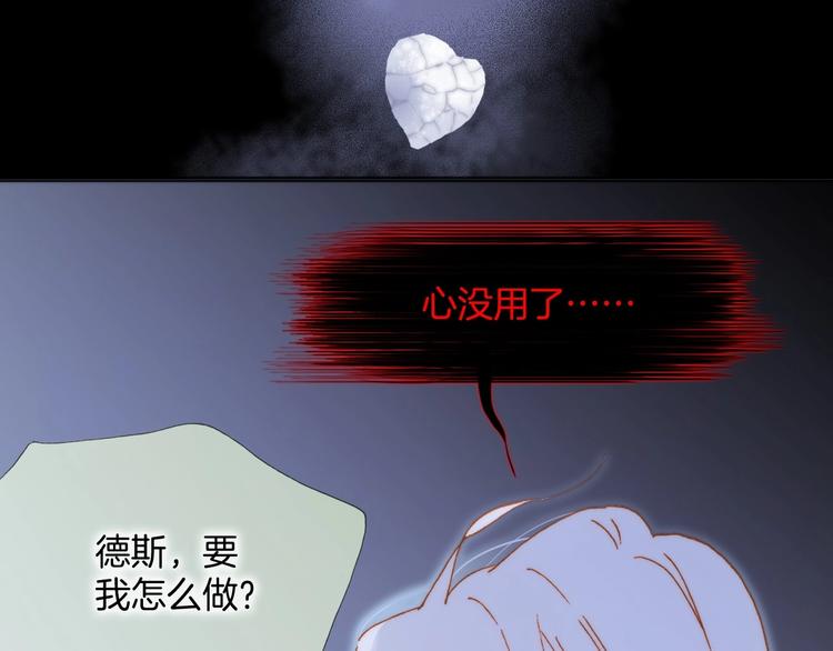 第39话 怎么办？！114