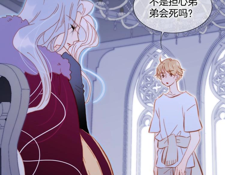第16话 爱的本能86