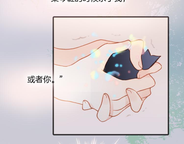 第9话 无法逃离之笼106