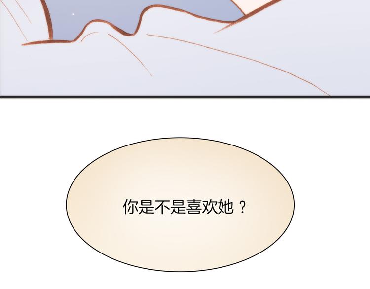 第25话 渴求死亡的少女68