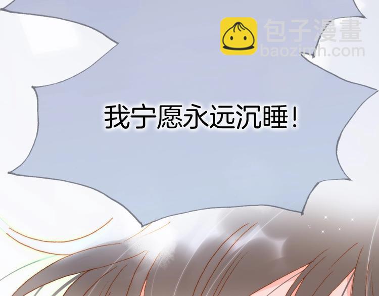 第42话 融合135