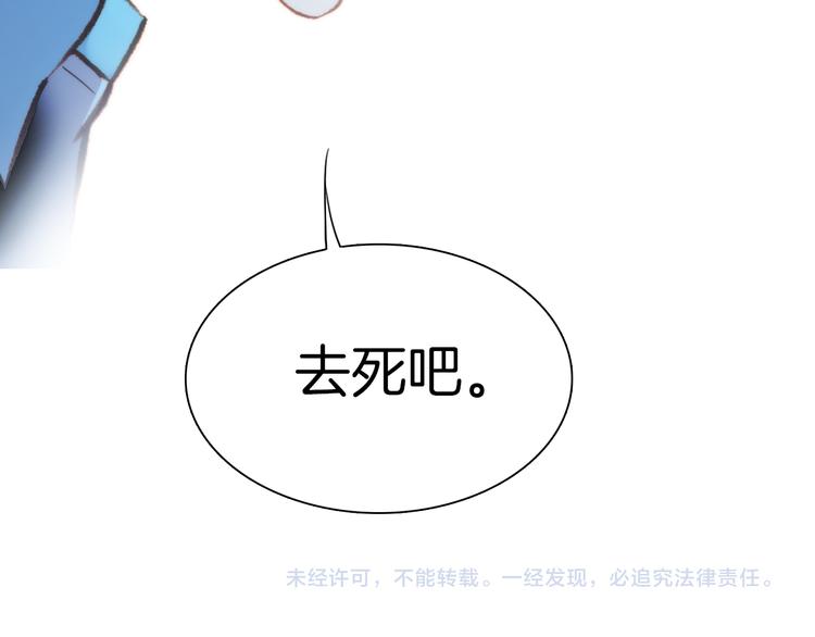 第24话 无法拥有的创世琴110