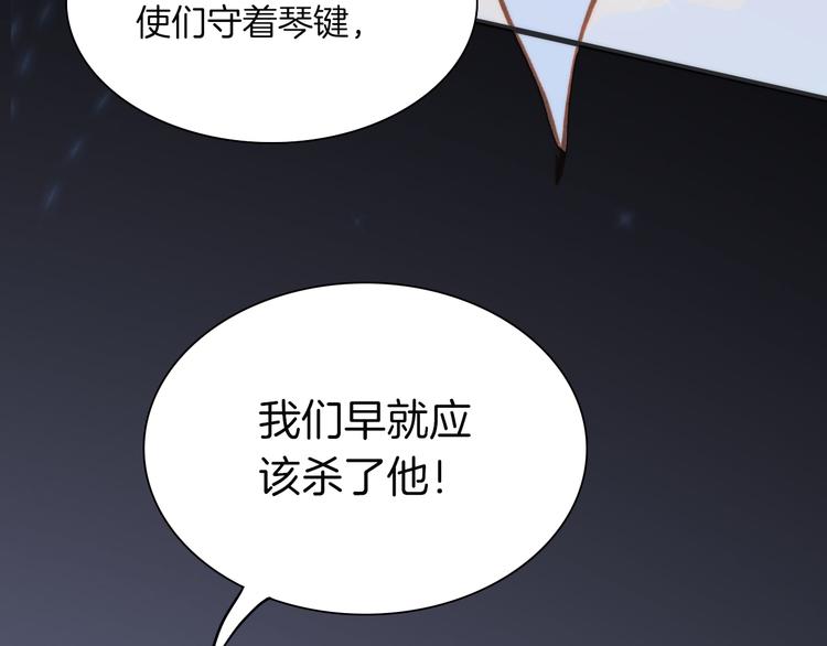 第14话 全宇宙的星星16