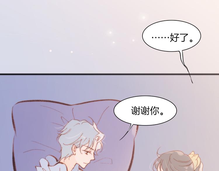 第34话 照亮迷途的光明53