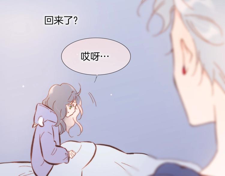 第45话 爱的乐章78