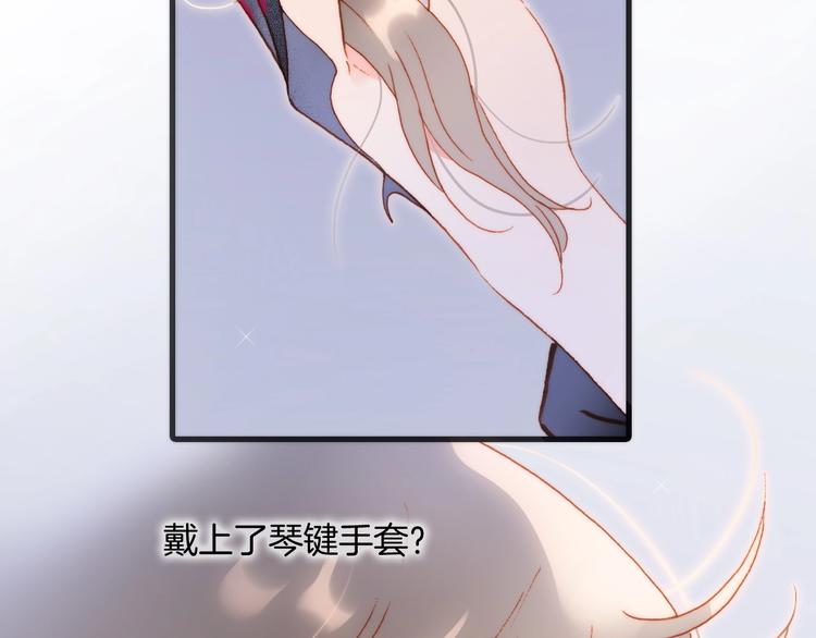 第33话 吻她！75
