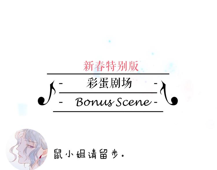 第27话 带上我119