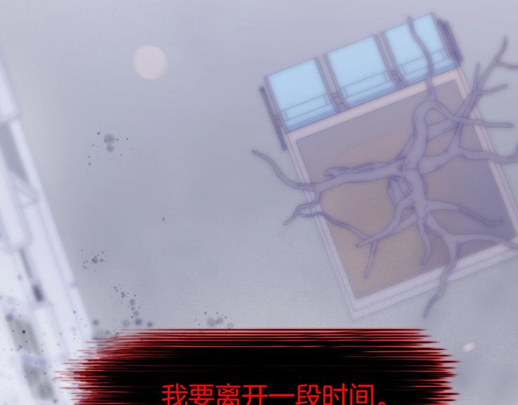 第22话 苏醒43