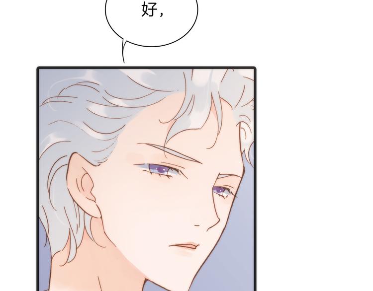 第7话 少女的琴声38