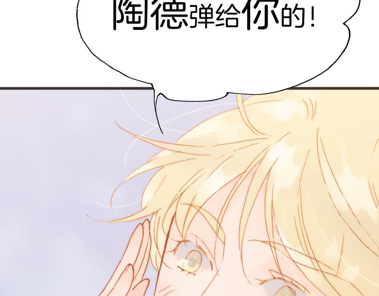 第28话 伫立于黑暗深处的死神28