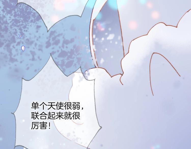 第20话 理性和音乐97