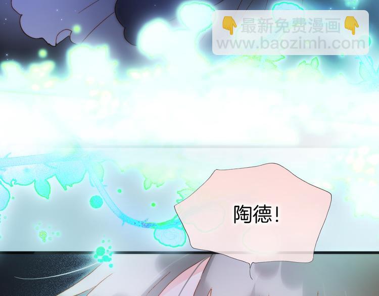 第48话德斯的决定118