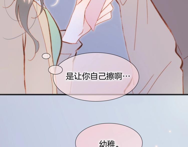 第34话 为了你127