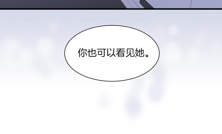 第22话上 死神的洁白羽翼64