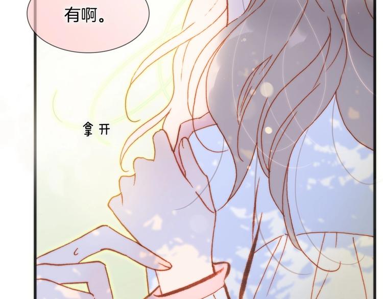 第30话 你的妄想是……？77
